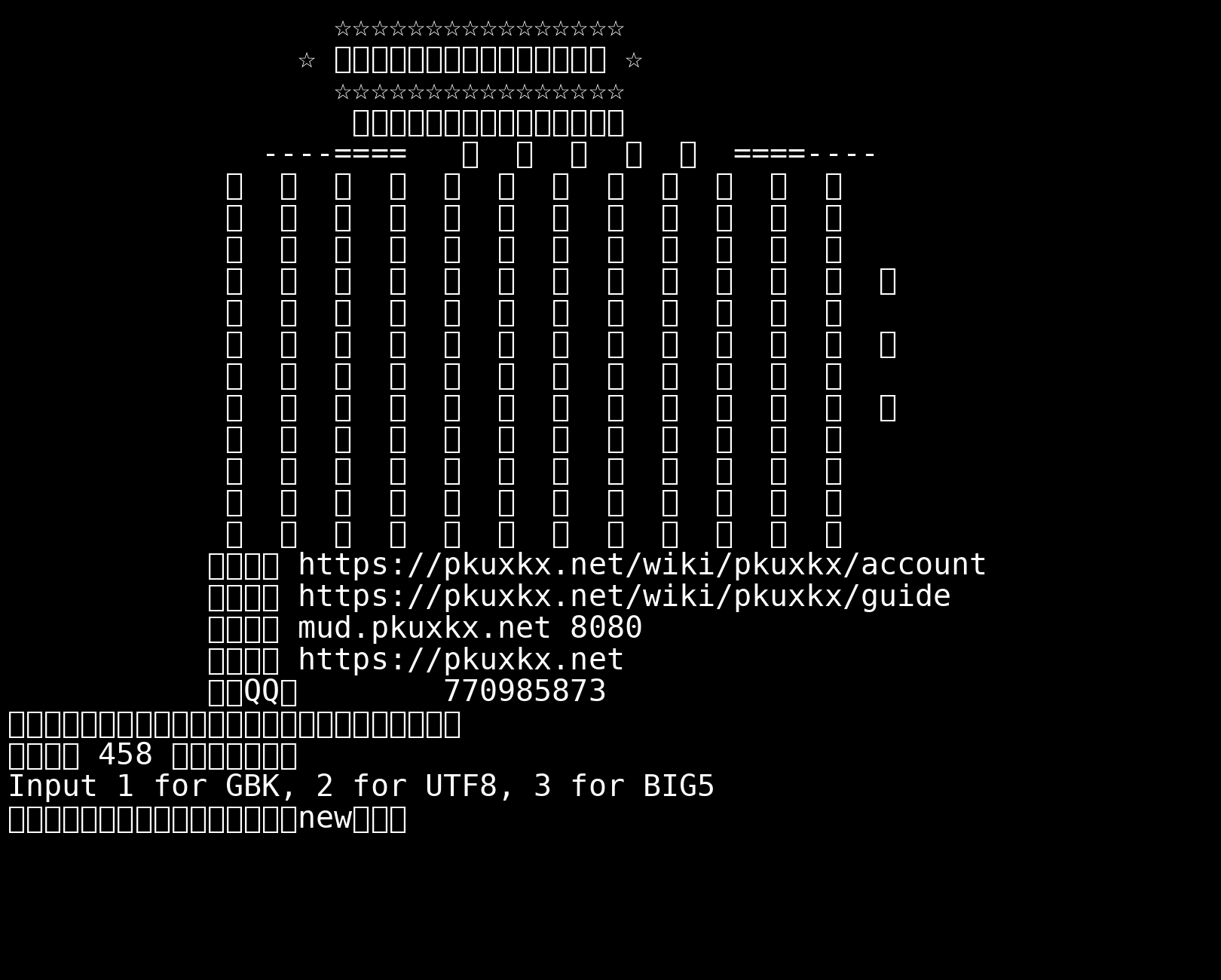 Splash Screen